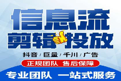 短视频信息流内容生态构建案例分析